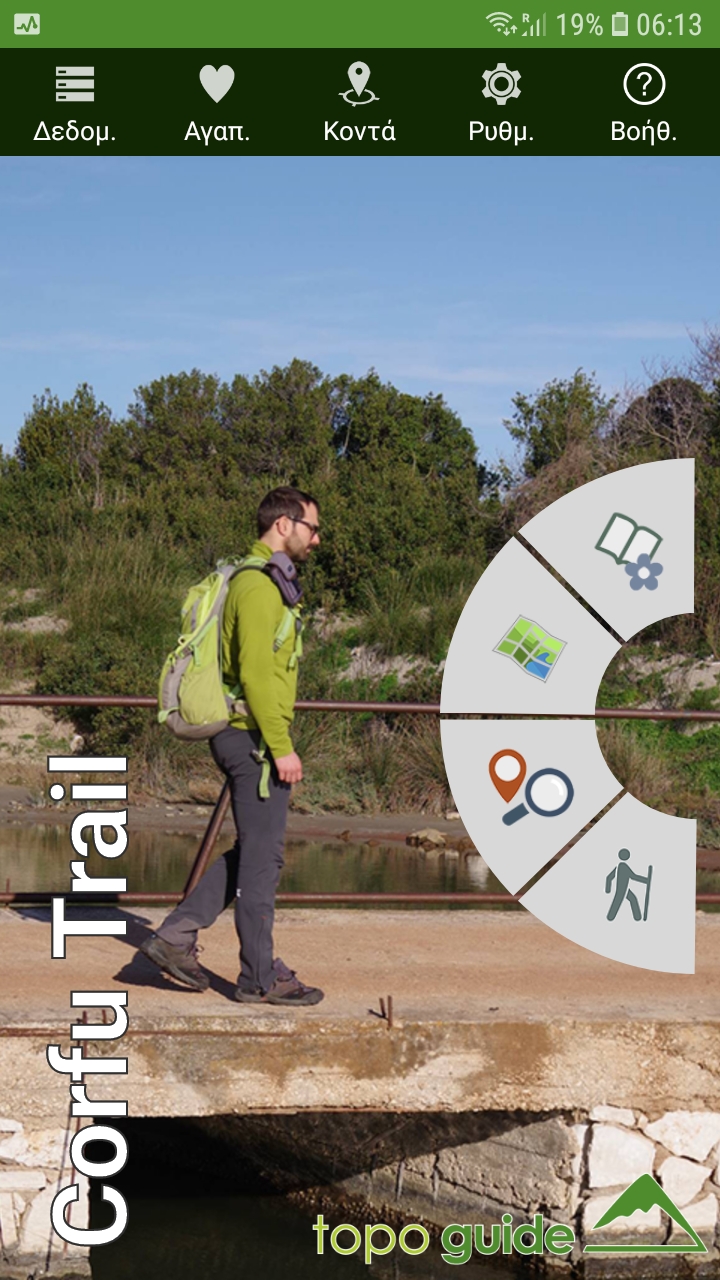 Corfu Trail topoGuide Corfu Trail topoGuide