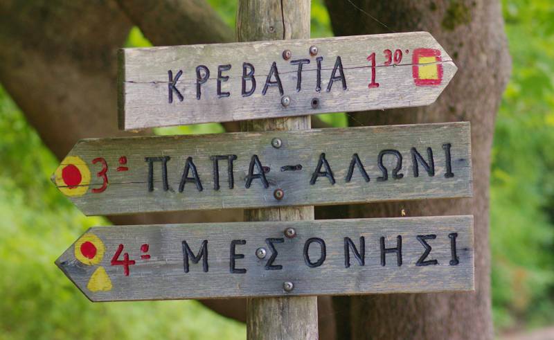 Όλυμπος - 60 διαδρομές: Ξεκινώντας από τους Αγίους Αποστόλους Όλυμπος - 60 διαδρομές
