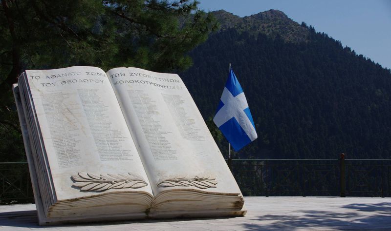 Menalon Trail topoguide: Ζυγοβίστι Menalon Trail topoguide