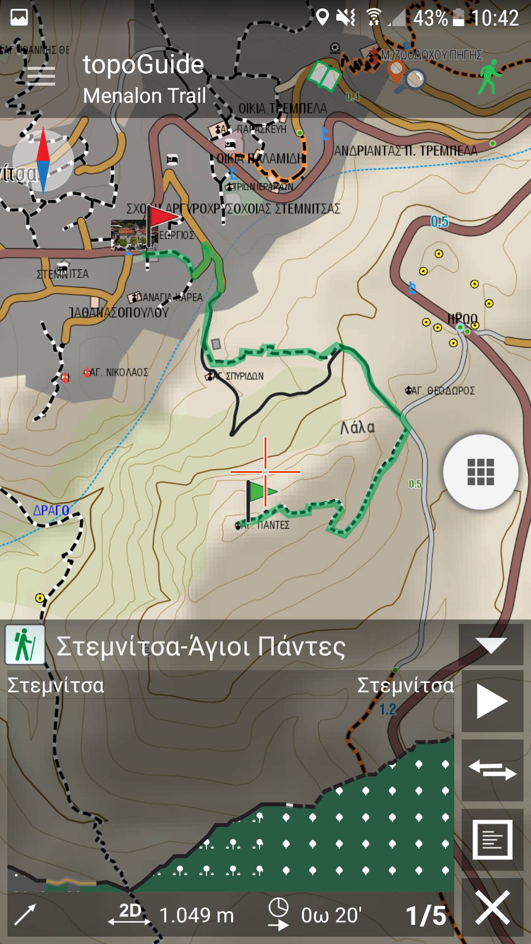 topoguide app: simulatione