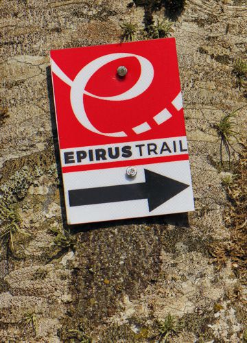 Epirus Trail: Αετομηλίτσα-Σαραντάπορος