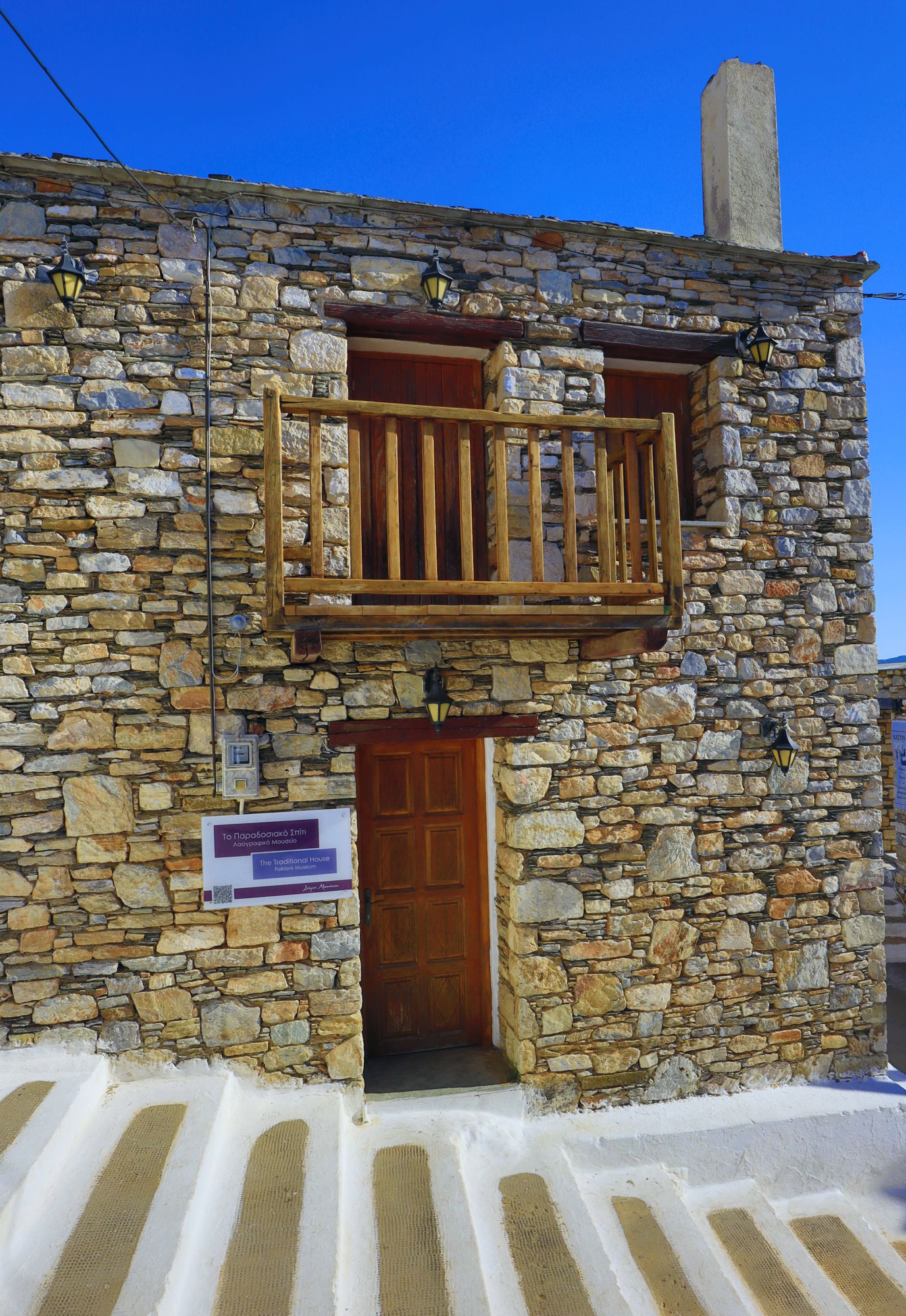 Alonnisos topoguide: The Traditional House (Folklore museum of Alonnisos) Alonnisos topoguide