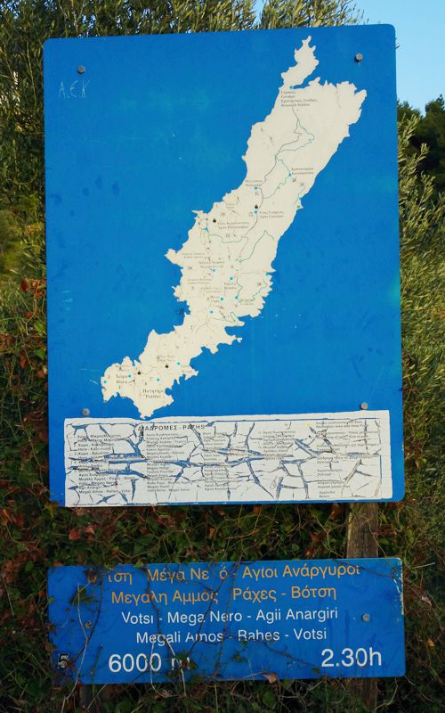 Hiking in Alonnisos Alonnisos topoguide