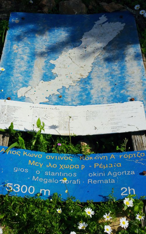 Hiking in Alonnisos Alonnisos topoguide