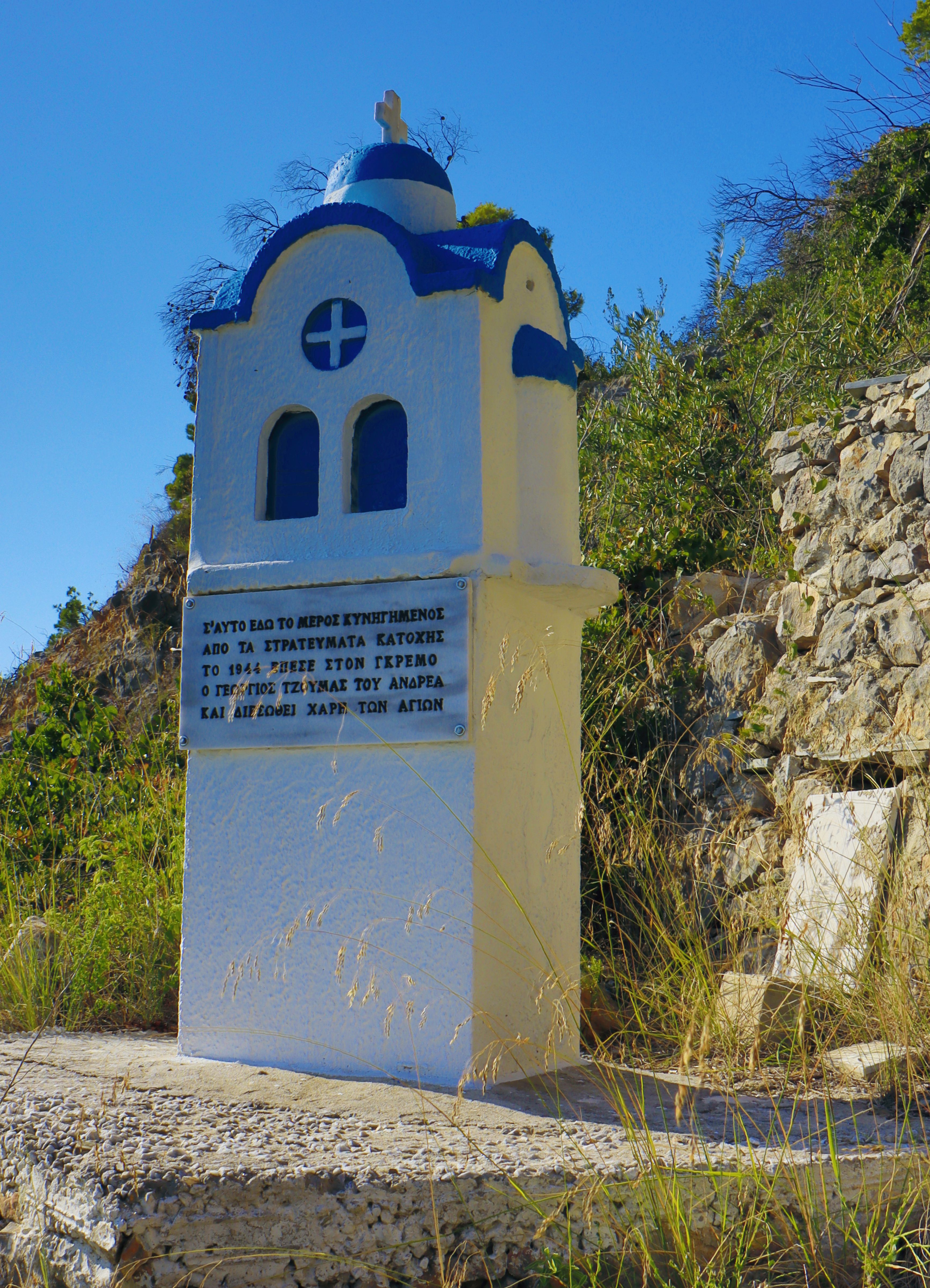 Alonnisos topoguide: Chora Alonnisos-Megalos Mourtias Alonnisos topoguide: Chora Alonnisos-Megalos Mourtias