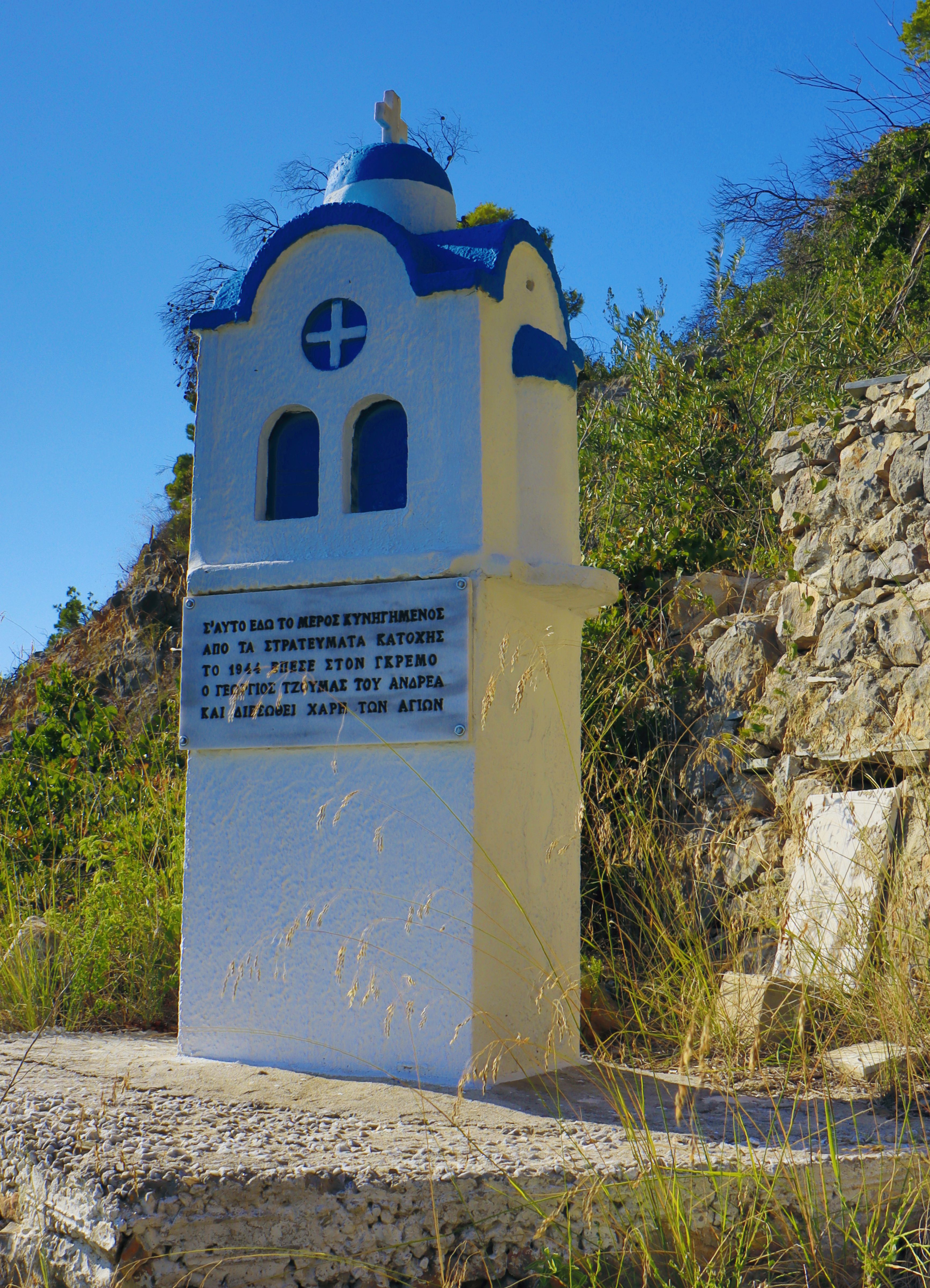 Alonnisos topoguide: Chora Alonnisos-Megalos Mourtias