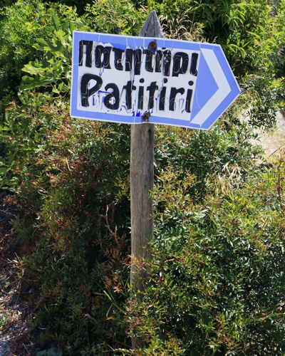 Chora Alonnisos-Patitiri Chora Alonnisos-Patitiri