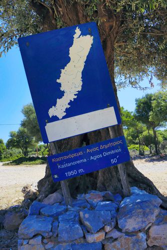 Alonnisos: Diaselo-Kastanorema-Agios Dimitrios Alonnisos: Diaselo-Kastanorema-Agios Dimitrios