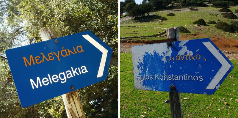 Αλόννησος: Alonnisos Great Traverse Αλόννησος: Alonnisos Great Traverse