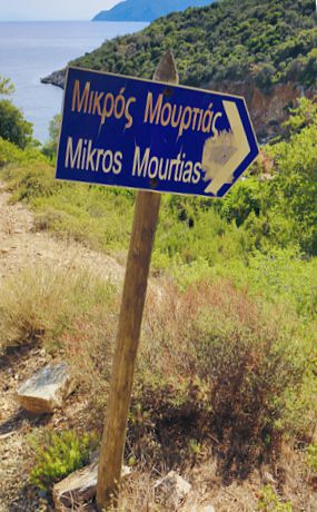 Χώρα-Μικρός Μουρτιάς-Φάρος Χώρα-Μικρός Μουρτιάς-Φάρος