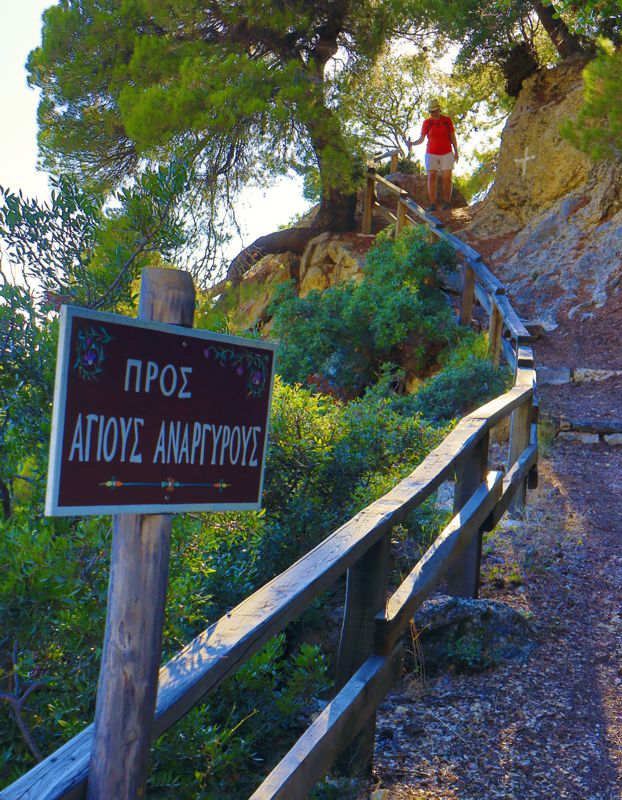 Alonnisos / Agii Anargyri loop trail