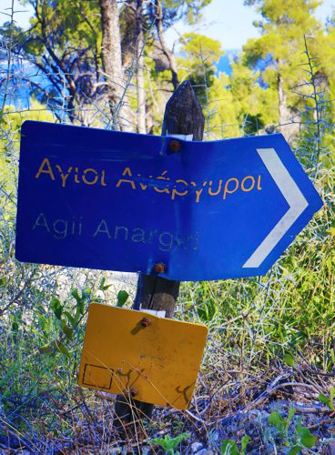 Alonnisos / Agii Anargyri loop trail