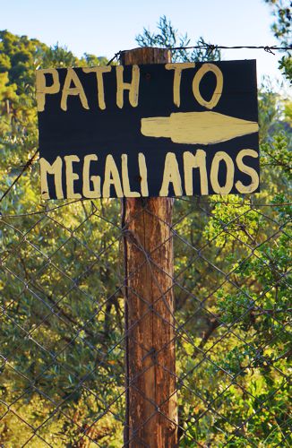 Alonissos: Mega Nero-Megali Amos-Paliokalyva Alonissos: Mega Nero-Megali Amos-Paliokalyva