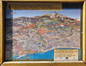 Συκαμιά-Λεπέτυμνος: Πληροφοριακή πινακίδα στη διακλάδωση για Μονοπλάτανο Συκαμιά-Λεπέτυμνος
