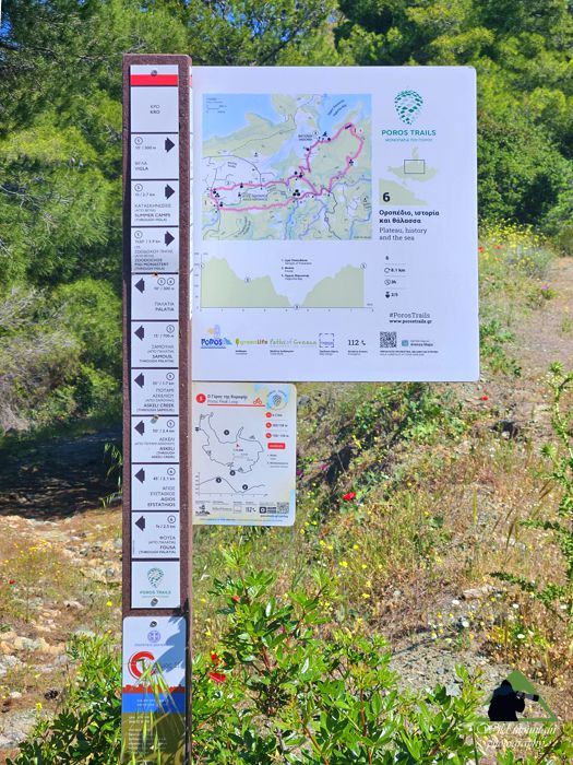 Πόρος και Τροιζηνία: Σήμανση στα μονοπάτια του Πόρου Πόρος-Τροιζηνία topoguide