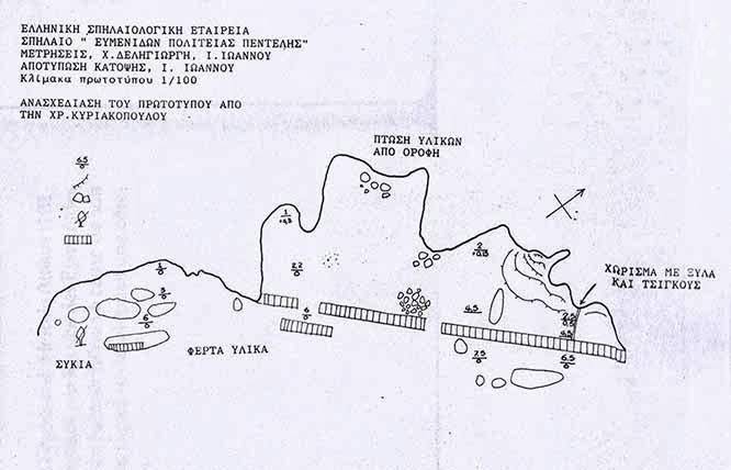 Πεντέλη topoguide
