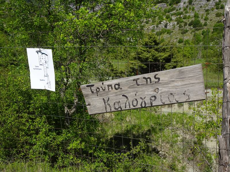 Zagori topoguide