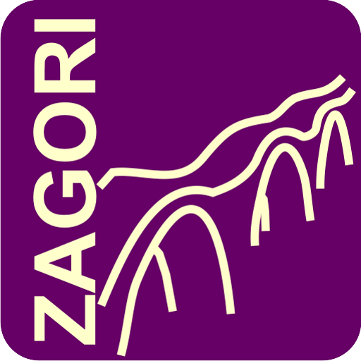 Ζαγόρι topoguide Ζαγόρι topoguide