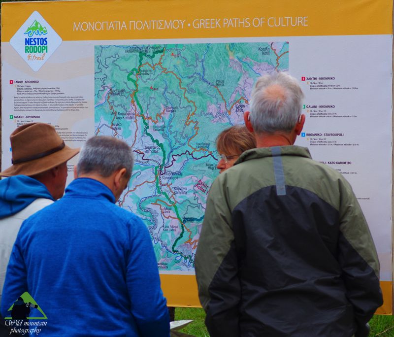 Ε.Π. Ροδόπης topoguide