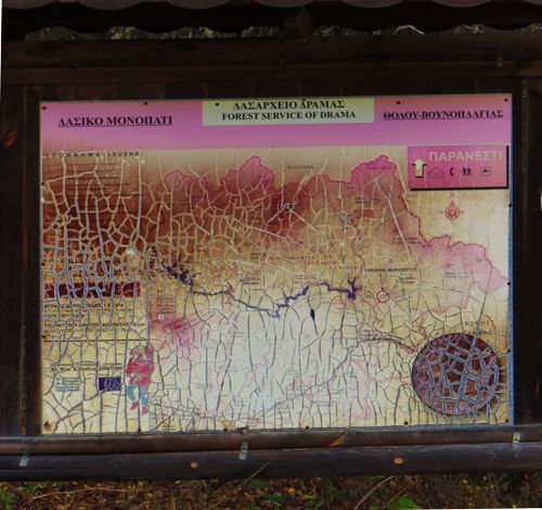 Ε.Π. Ροδόπης topoguide