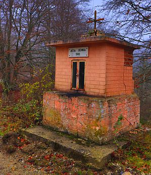 Ε.Π. Ροδόπης topoguide