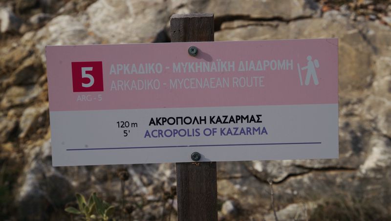 Epirus Trail: Χρυσοβίτσα-Μέτσοβο