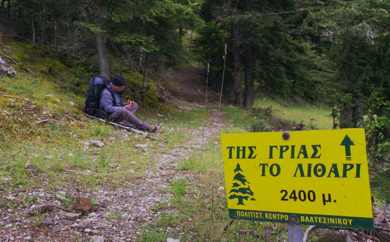 Πεζοπορία στο Βαλτεσινίκο