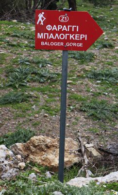 Hiking in Kyparissi, Monemvasia, Vatika and Cape Maleas: Φαράγγι Μπαλογκέρι