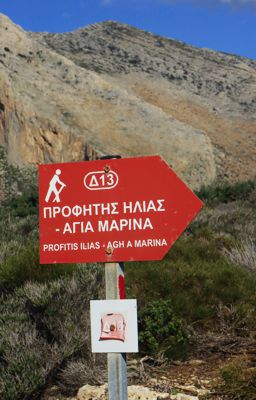 Hiking in Kyparissi, Monemvasia, Vatika and Cape Maleas: Προφήτης Ηλίας-Αγία Μαρίνα