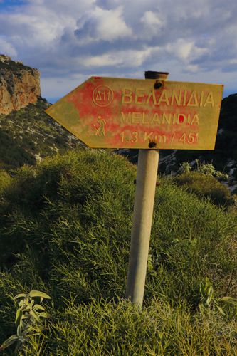Hiking in Kyparissi, Monemvasia, Vatika and Cape Maleas: Βελανίδια-Αγία Μαρίνα