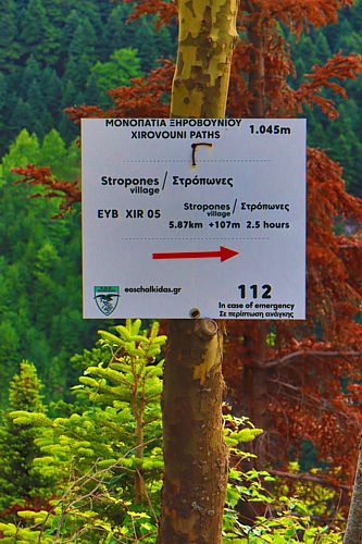 Κεντρική Εύβοια/Δίρφυς topoguide